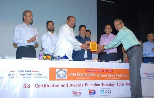 MKES Institute of Management Studies and Research Mumbai Prospectus Release photo 1